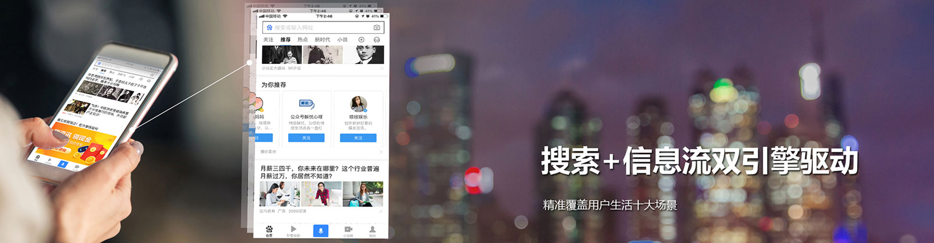 三元竞价排名