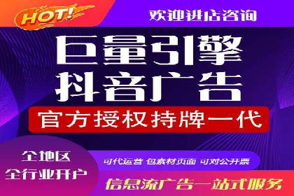 竞价广告开户技巧探讨：如何进行数据优化