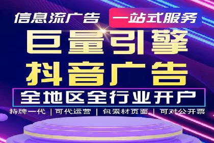 竞价开户优势：实战案例对比